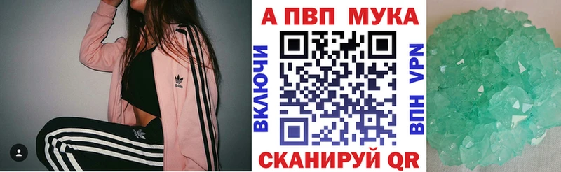 Alpha PVP Crystall  сколько стоит  Спас-Клепики 