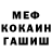 ГЕРОИН хмурый MakKorin