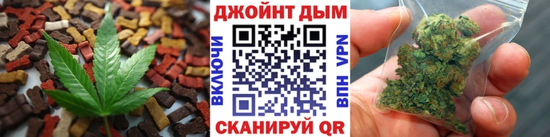 Cannafood марихуана  цена   Спас-Клепики 