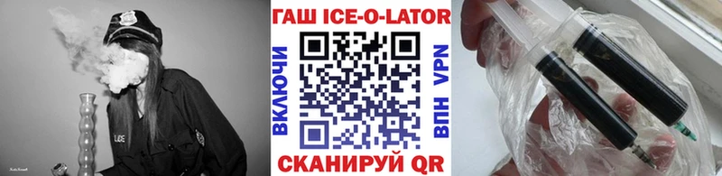 Гашиш гашик  Спас-Клепики 