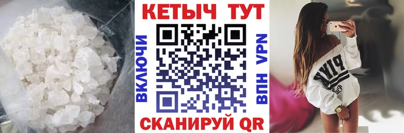 КЕТАМИН ketamine Спас-Клепики