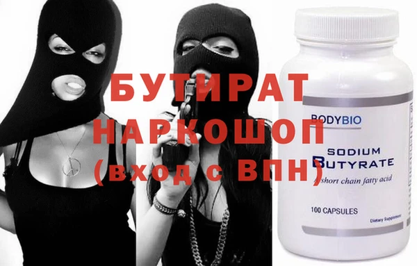COCAINE Абаза