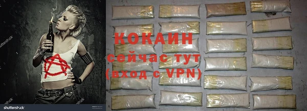 apvp Абинск
