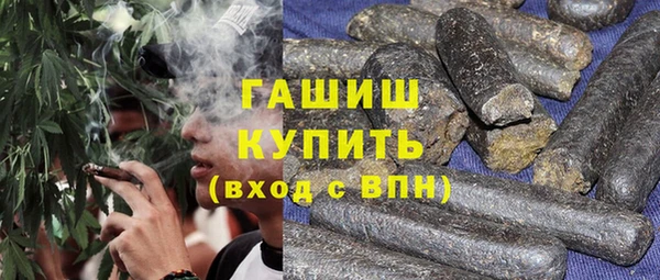 метамфетамин Абдулино