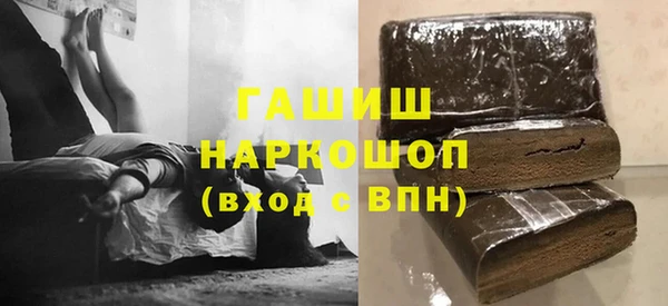 COCAINE Абаза
