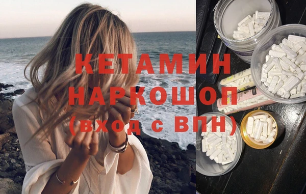 COCAINE Абаза