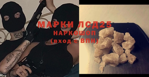apvp Абинск