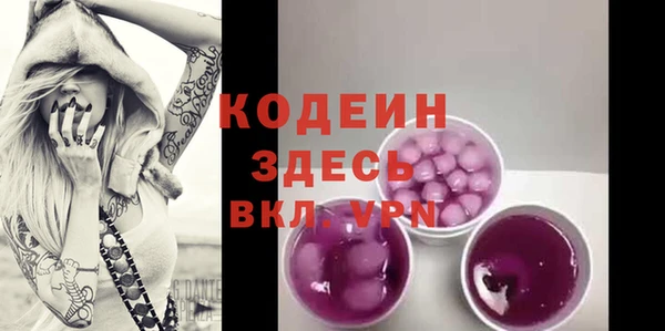 COCAINE Абаза