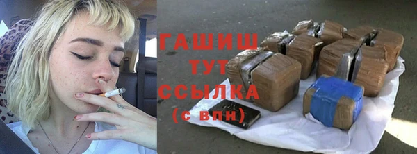 метамфетамин Абдулино