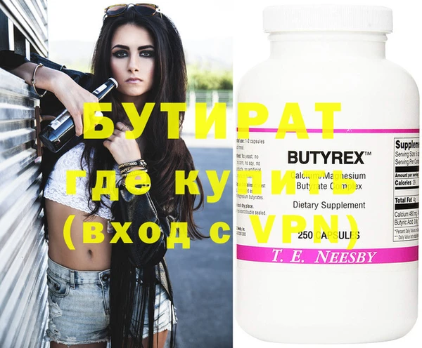 метамфетамин Абдулино