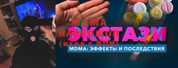 apvp Абинск