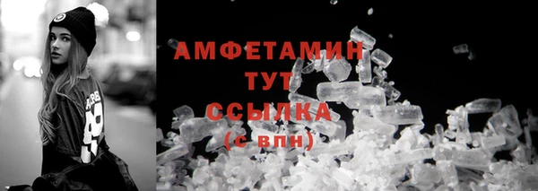 метамфетамин Абдулино