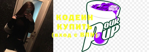 COCAINE Абаза