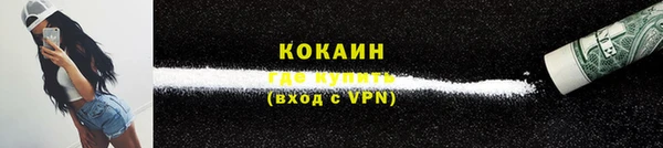 apvp Абинск