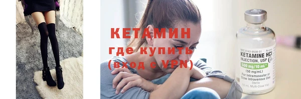 метамфетамин Абдулино