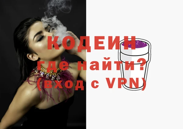 метамфетамин Абдулино