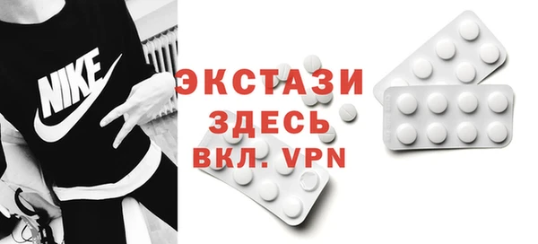 COCAINE Абаза