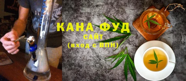 метамфетамин Абдулино