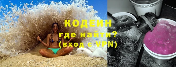 метамфетамин Абдулино
