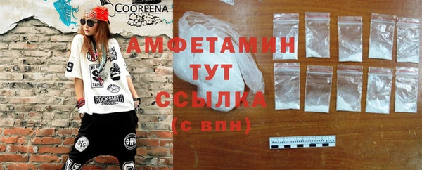 метамфетамин Абдулино