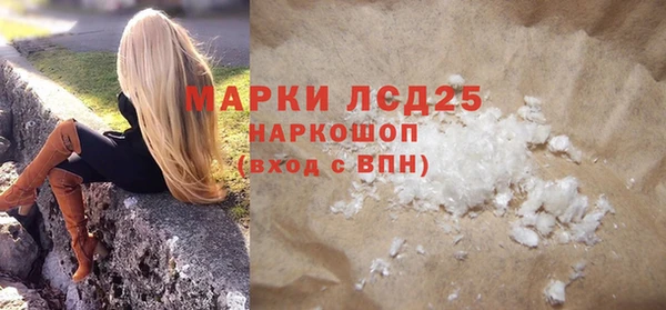 COCAINE Абаза