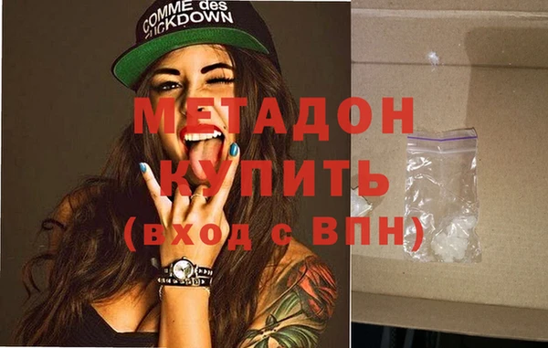 apvp Абинск