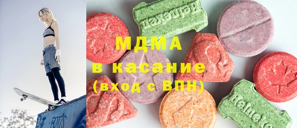 apvp Абинск