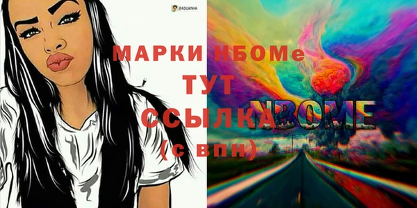 apvp Абинск