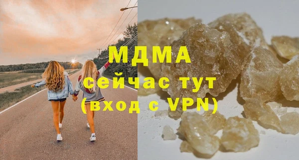 COCAINE Абаза