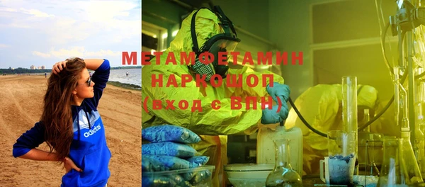 COCAINE Абаза