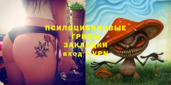 метамфетамин Абдулино