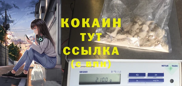 метамфетамин Абдулино