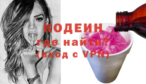 метамфетамин Абдулино
