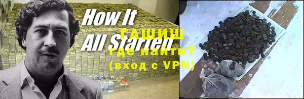 COCAINE Абаза