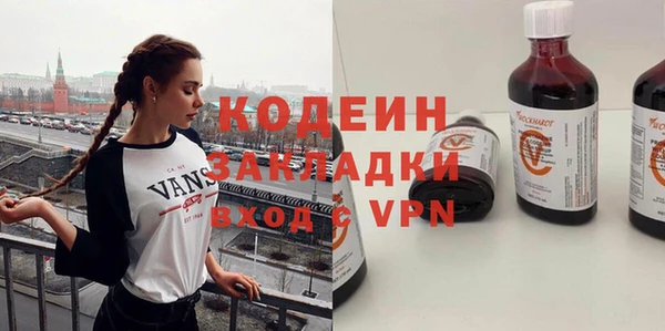 COCAINE Абаза