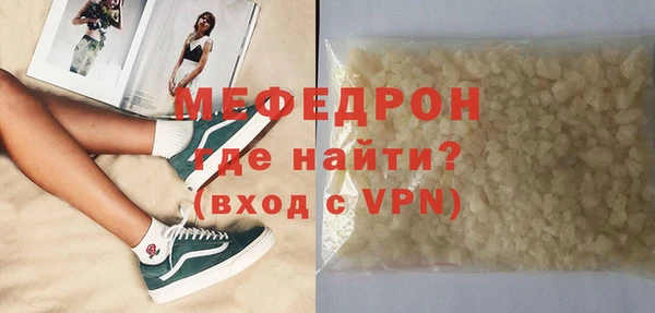 метамфетамин Абдулино