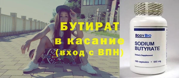 метамфетамин Абдулино