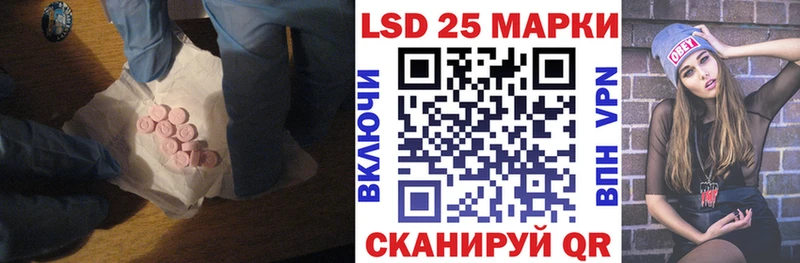 LSD-25 экстази кислота  Спас-Клепики 