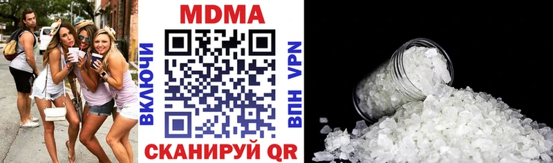 МДМА Molly  сайты даркнета наркотические препараты  Спас-Клепики 