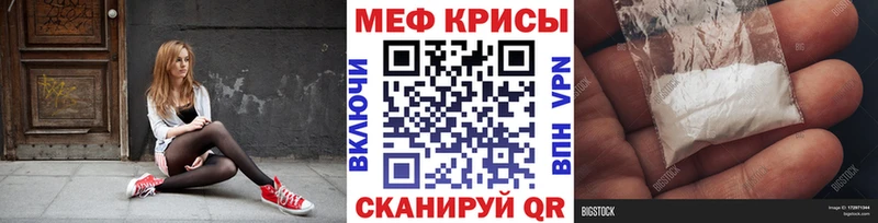 мориарти какой сайт  Спас-Клепики  Меф мяу мяу 