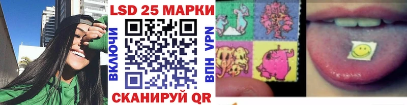 закладка  Спас-Клепики  Марки N-bome 1,8мг 