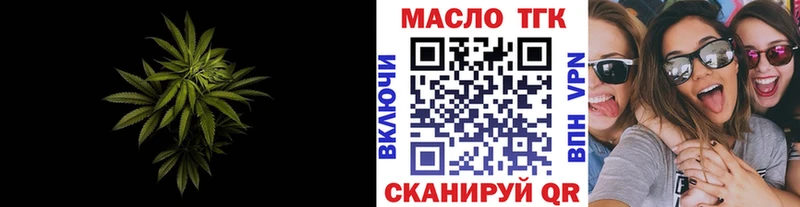 Дистиллят ТГК вейп с тгк  МЕГА маркетплейс  Спас-Клепики 