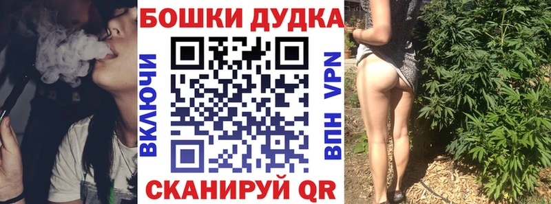 Бошки марихуана план  Спас-Клепики 